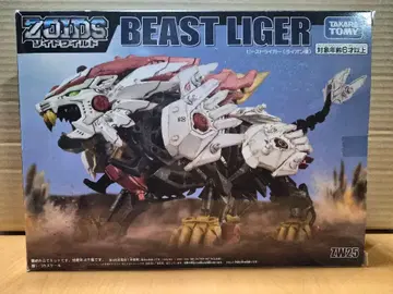 조이드 와일드 비스트 라이거 내용물 미개봉 새상품