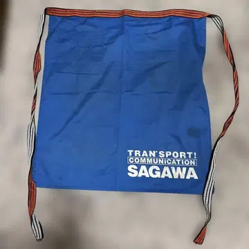 초레어 사가와 익스프레스 전체 자수 앞치마