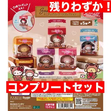 산리오 캐릭터즈 미니어처 패키지 컬렉션 가챠 컴프