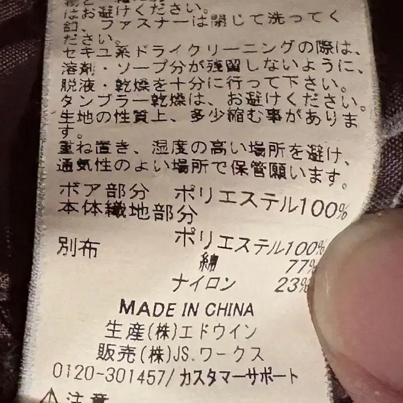 9번째 상품 이미지