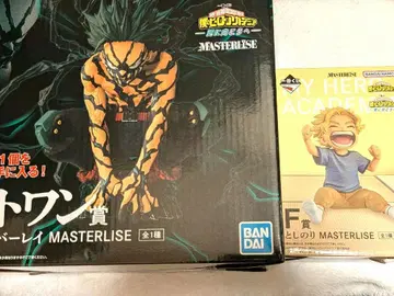 나의 히어로 아카데미아 제일복권 피규어 2개 세트