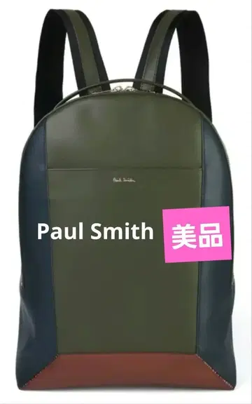 [ Paul Smith ] 대비 컬러 블록 백팩