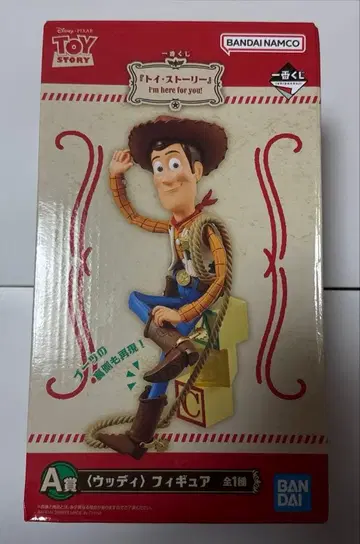 토이 스토리 제일복권 A상 우디