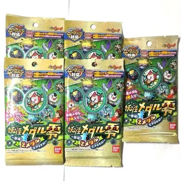 요괴워치 미개봉 Z메달 x 5팩 올해까지