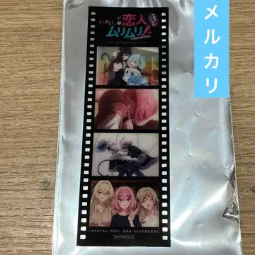 와타나레 메모리얼 필름