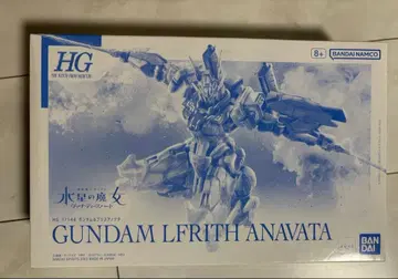 HG 건담 르브리스 아노크타