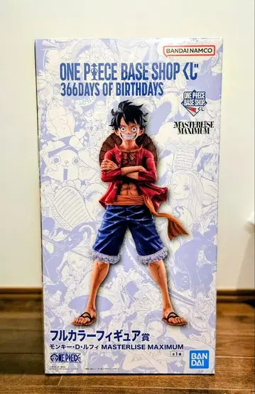 풀컬러 피규어상 몽키 D 루피