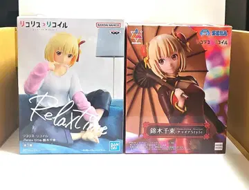 Relax time 니시키기 치사토 & 니시키기 치사토 - 차이나 스타일