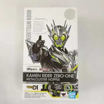 S.H.Figuarts 가면라이더 제로원 메탈 클러스터 호퍼