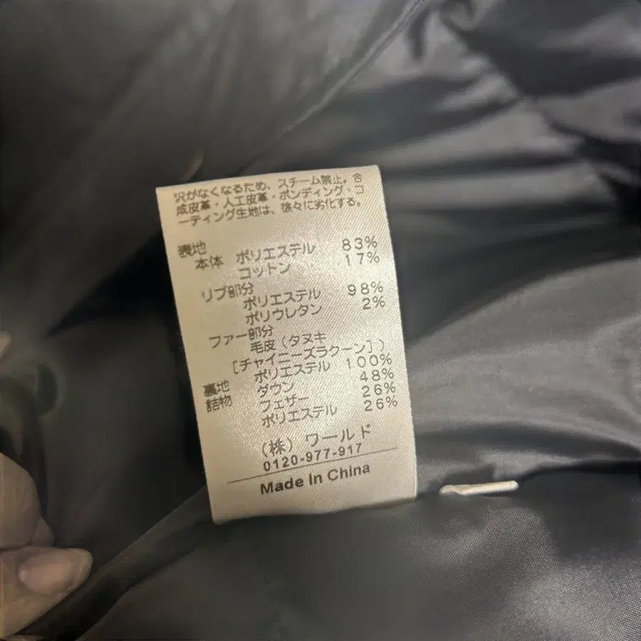 3번째 상품 이미지