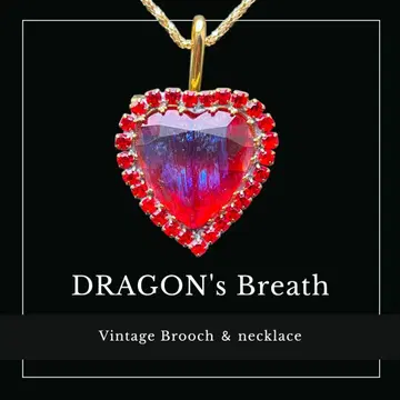 체코슬로바키아 드래곤즈 블레스 빅 하트 2way 브로치&목걸이