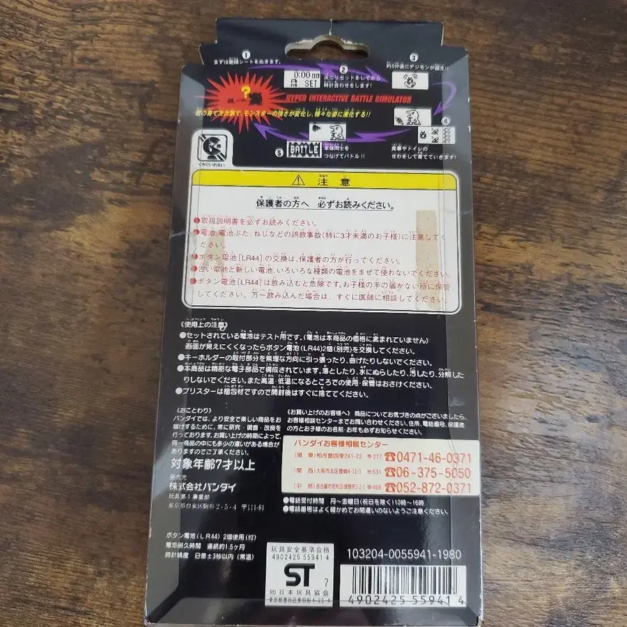 7번째 상품 이미지