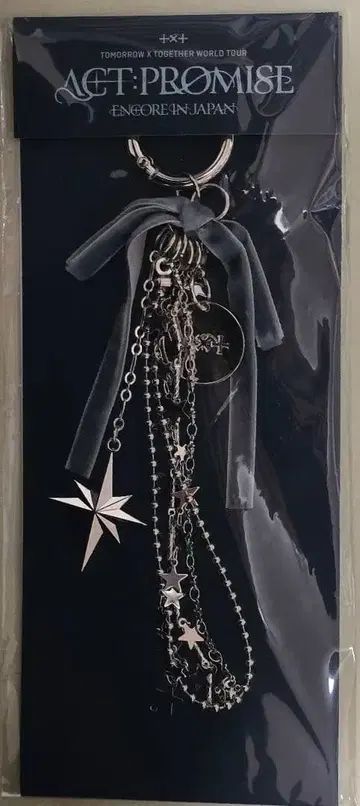 TXT ACT:PROMISE EP.2 IN.JAPAN 키링