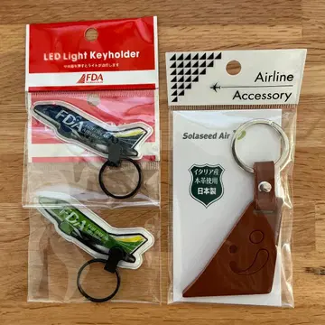 소라시도에어 FDA 키링 3종 세트
