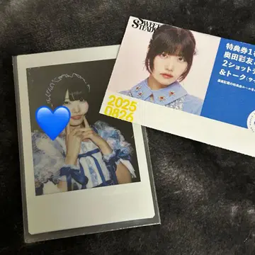 오쿠다 아유 폴라로이드