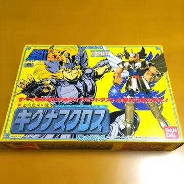 키그너스 크로스 성투사 성의 대계 효가 반다이