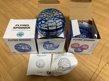 지구 드론 플라잉 볼 빛나는 공 3개