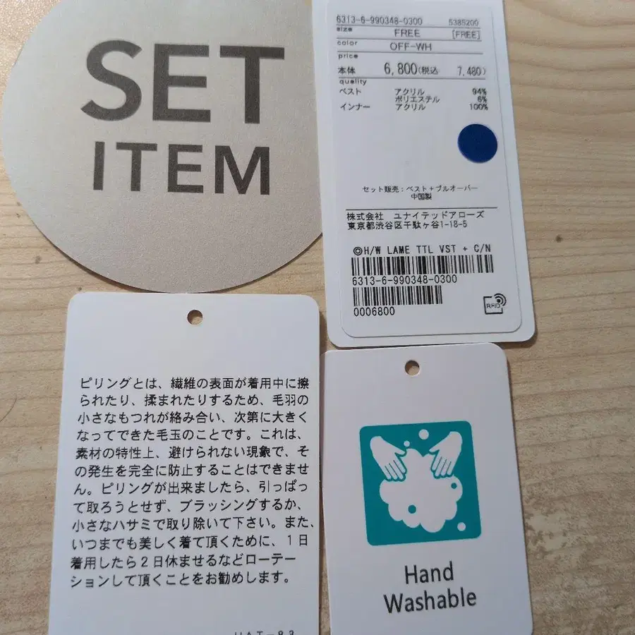 5번째 상품 이미지