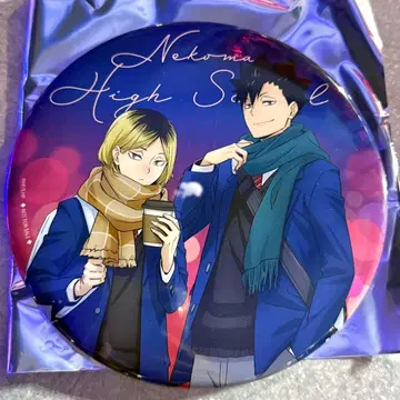 하이큐!! x 요코하마 코스모 월드 스탬프 랠리 특전 빅 배지 네코마