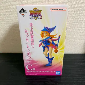 제일복권 유희왕 vol.2 C상 블랙 매지션 걸 피규어