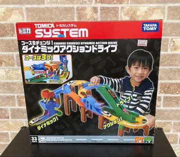 TOMICA 다이내믹 액션 드라이브 33부품
