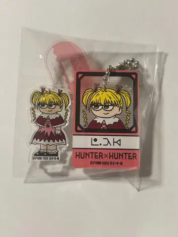 헌터헌터 비스케 지로 리셋