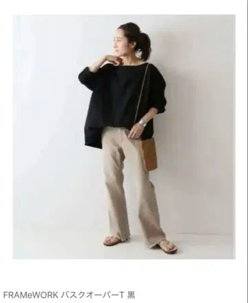 FRAMeWORK 바스크 오버T 블랙