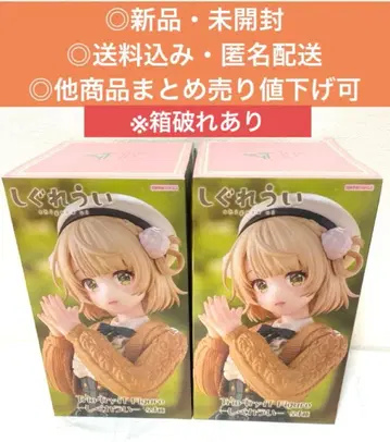 시구레 우이 피규어 2체 세트