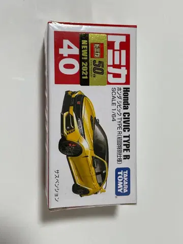 토미카 시빅 타입R 초회 특별 사양 Honda CIVIC TYPE R