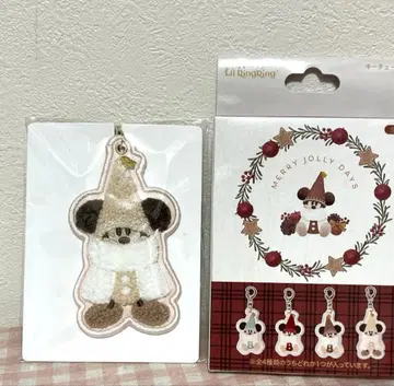 릴린린 키체인 베이지