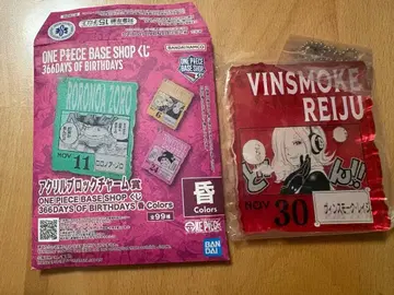 원피스 베이스 제일복권 아크릴 블록 참 레이쥬