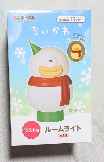 치이카와 (먼작귀) 에니마이 복권 라스트 라스트상 룸 라이트