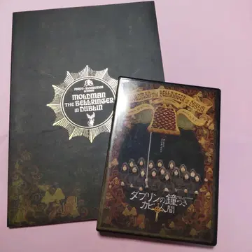 더블린의 종 치는 곰팡이 인간 DVD 팜플렛 세트 2005년 카타기리 진
