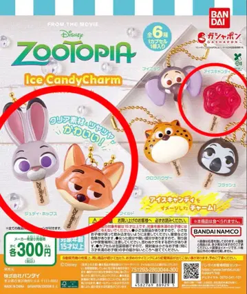 주토피아 아이스캔디 참 주디, 닉, 아이스캔디