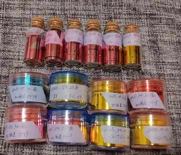 스토푸리 묶음 판매 은테