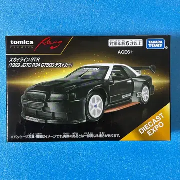 스카이라인 GT-R 1999 JGTC R34 GT500 테스트카