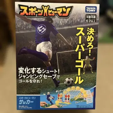 타카라토미 스포츠 휴먼 축구