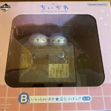 익명 배송 치이카와 (먼작귀) 제일복권 B상 미개봉 번대 피규어