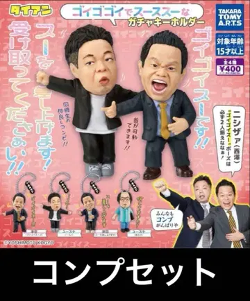 다이앤 가챠 컴플리트