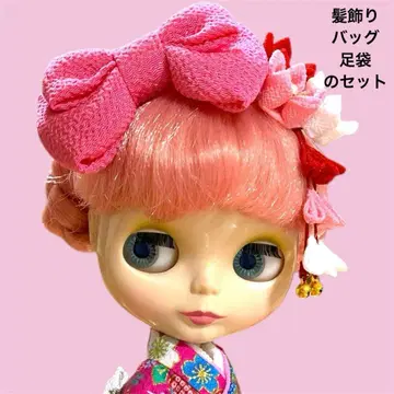 브라이스 머리 장식, 백 세트