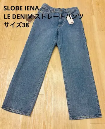 SLOBE IENA LE DENIM 사이즈 38