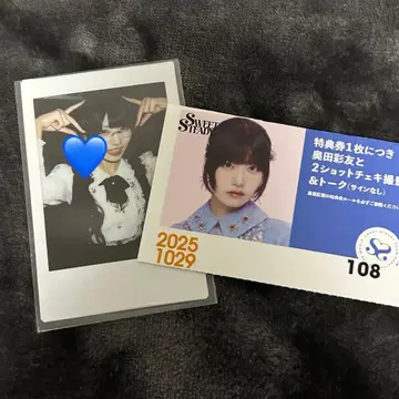 오쿠다 아유 폴라로이드