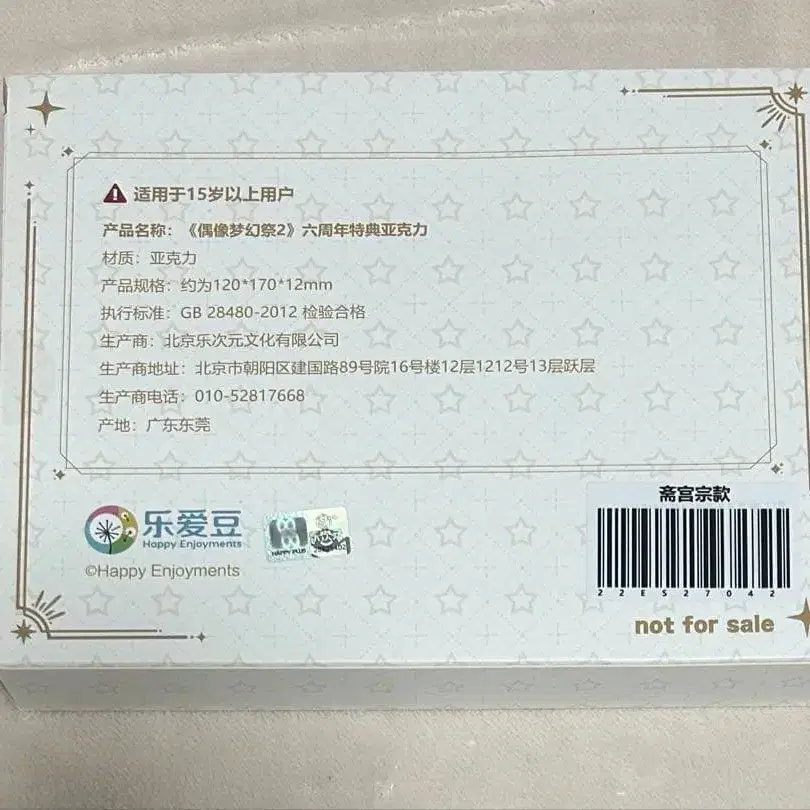 3번째 상품 이미지