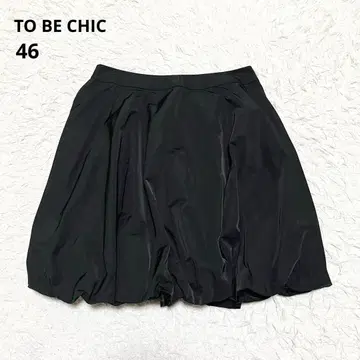 [ 새상품급 ] TO BE CHIC 벌룬 스커트 블랙 빅 사이즈 46