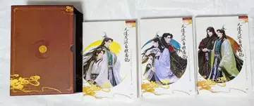 인사반파 자구계통 한국판 소설 전권 세트