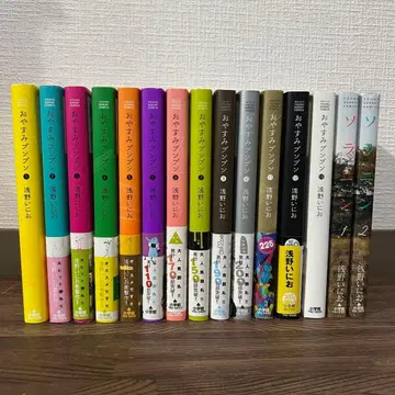 [굿바이, 썸머] [솔라닌] 전권 세트 아사노 이니오 작품