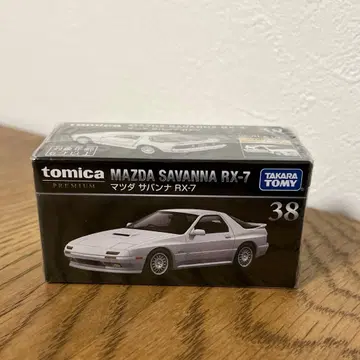 토미카 프리미엄 38 마쓰다 사반나 RX-7