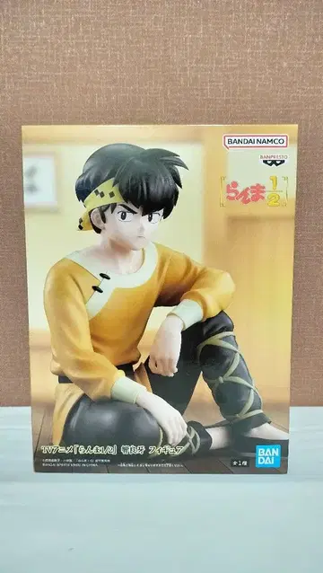 란마 1/2 료가 피규어
