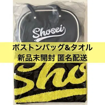 JO1 오히라 쇼세이 머플러 타월 보스턴 백 새상품 JO1DER SHOW