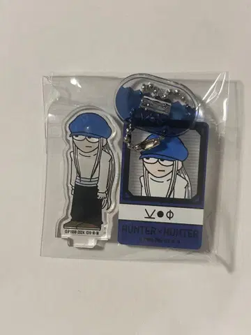 헌터헌터 지로리 카이토 세트